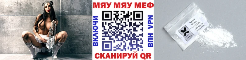 Купить наркотики сайты Нефтекамск Альфа ПВП  Codein  Cocaine  ГАШИШ  Марихуана  МЕФ 