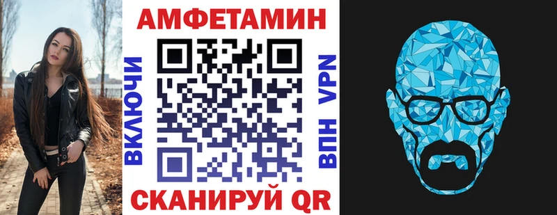 купить наркоту  mega как войти  АМФЕТАМИН Premium  Нефтекамск 