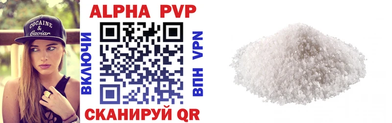 A-PVP СК КРИС  Нефтекамск 