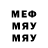 МЕТАДОН мёд LilMissSpeeedy