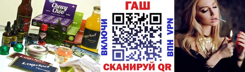 наркошоп  Нефтекамск  Еда ТГК марихуана 