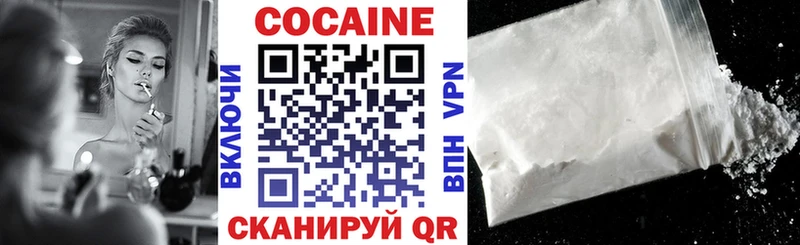 Кокаин 99%  Нефтекамск 