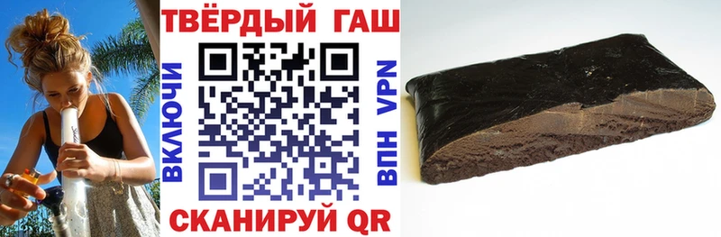 ГАШИШ гашик  Нефтекамск 