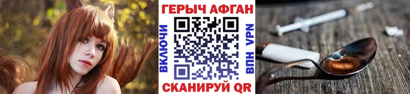 omg ТОР  Нефтекамск  ГЕРОИН Heroin  наркошоп 