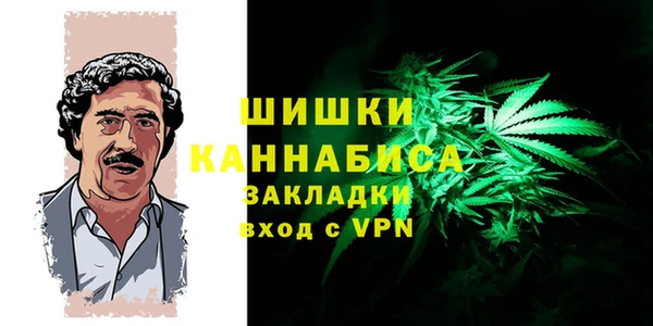 метамфетамин Зеленодольск