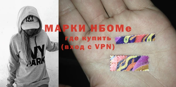 метамфетамин Зеленодольск