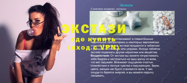 марки nbome Зерноград