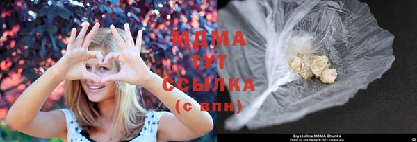 мдма Зеленокумск