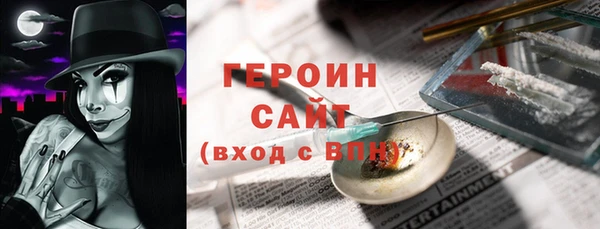 марки nbome Зерноград
