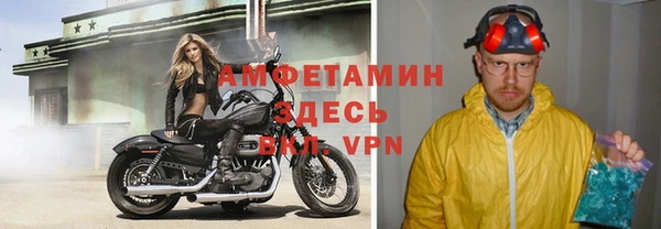 метамфетамин Зеленодольск
