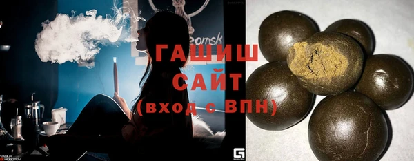 марки nbome Зерноград