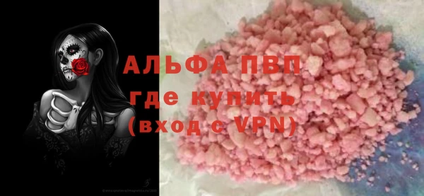 марки nbome Зерноград