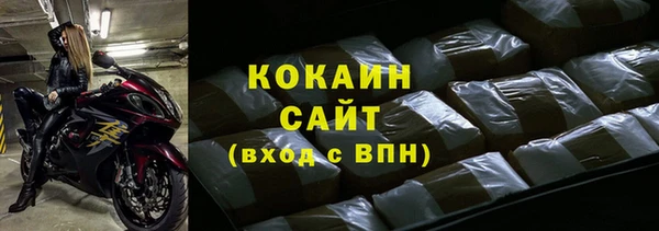 мдма Зеленокумск