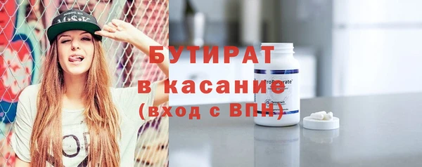 марки nbome Зерноград