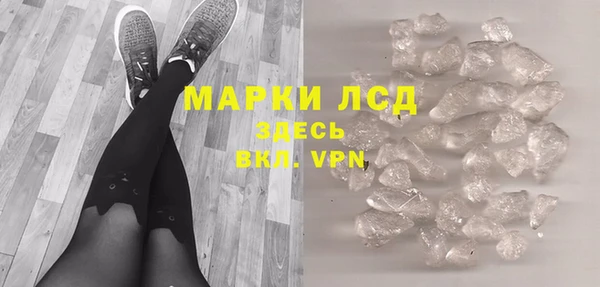 метамфетамин Зеленодольск