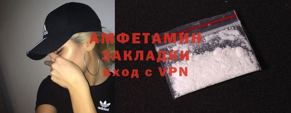 метамфетамин Зеленодольск