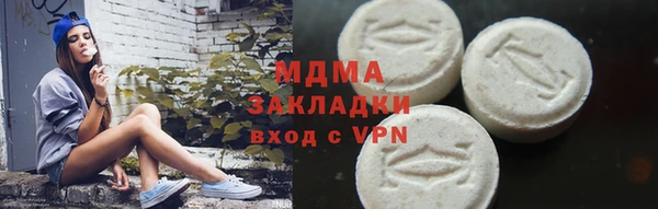 метамфетамин Зеленодольск