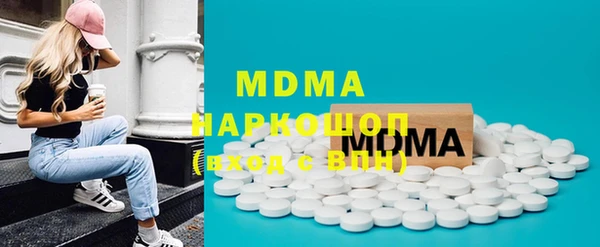 мдма Зеленокумск