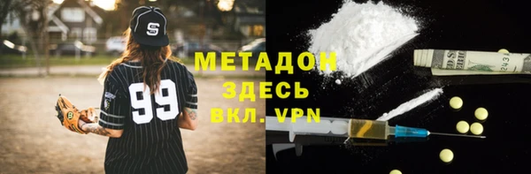 мдма Зеленокумск