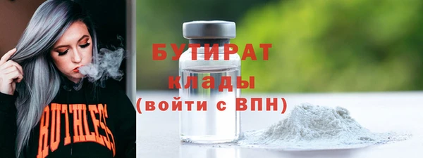 мдма Зеленокумск
