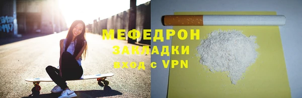 мдма Зеленокумск