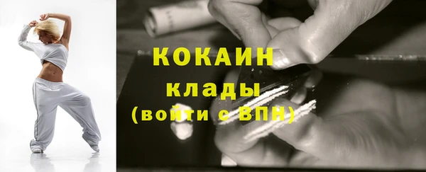 метамфетамин Зеленодольск