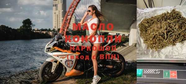 метамфетамин Зеленодольск