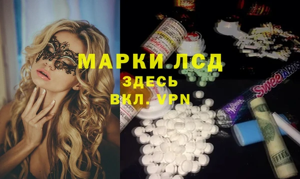марки nbome Зерноград