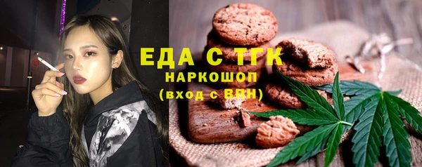 метамфетамин Зеленодольск