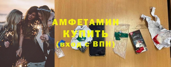 метамфетамин Зеленодольск