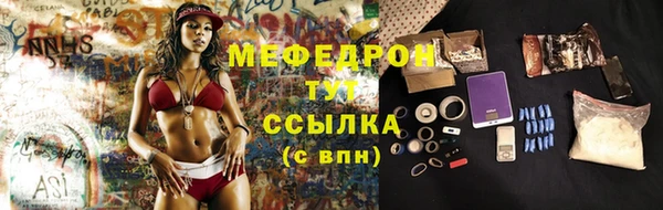 марки nbome Зерноград