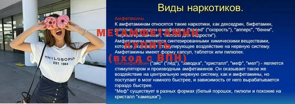марки nbome Зерноград