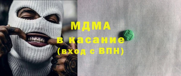 метамфетамин Зеленодольск