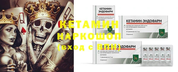 мдма Зеленокумск