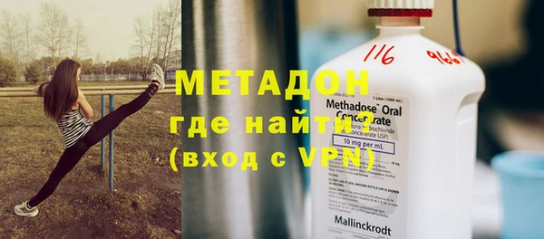 марки nbome Зерноград
