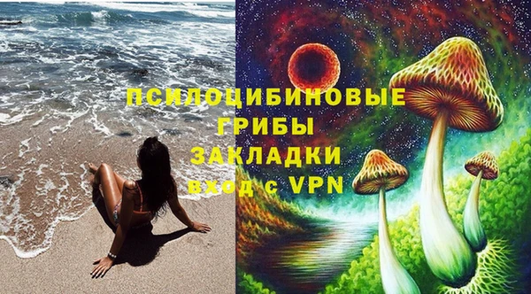 марки nbome Зерноград