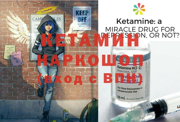 метамфетамин Зеленодольск