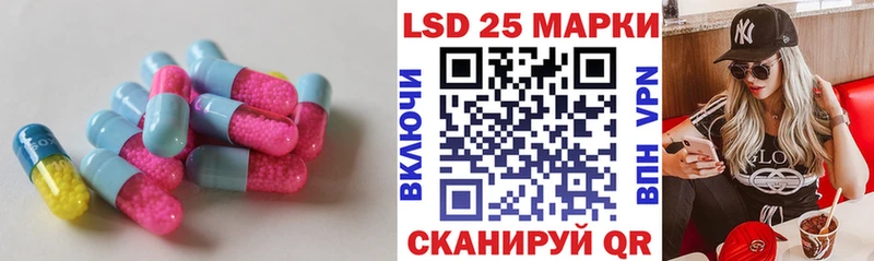 Лсд 25 экстази ecstasy darknet как зайти Нефтекамск