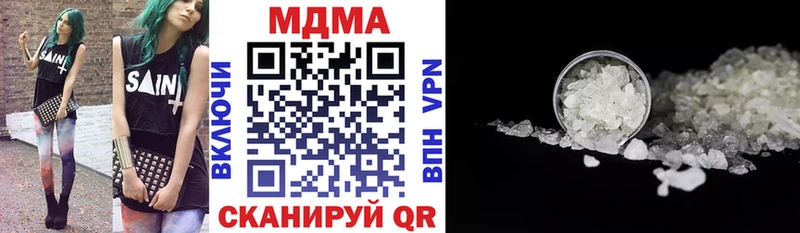цены наркотик  Нефтекамск  MDMA crystal 