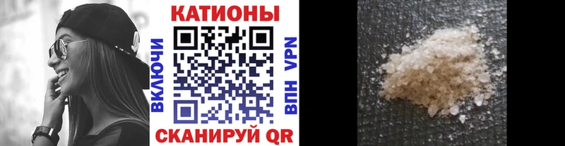 Меф кристаллы  Нефтекамск 