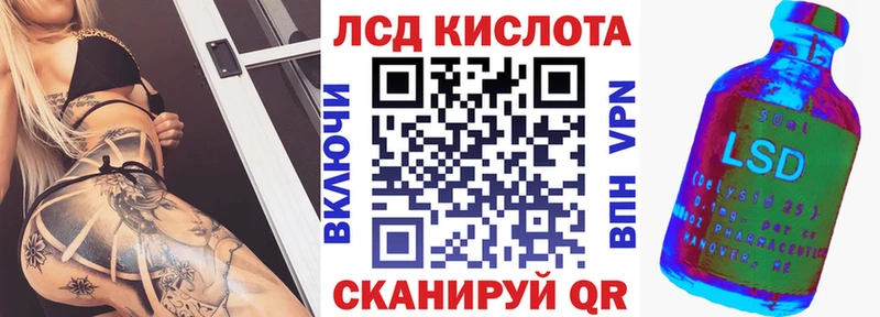 Марки 25I-NBOMe 1,8мг  маркетплейс наркотические препараты  Нефтекамск 