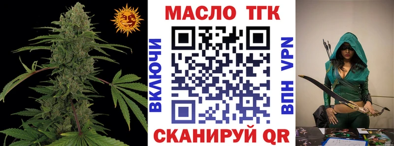 Дистиллят ТГК вейп с тгк  Нефтекамск 